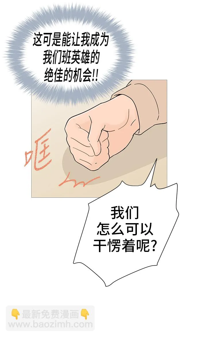 第33话 第12页
