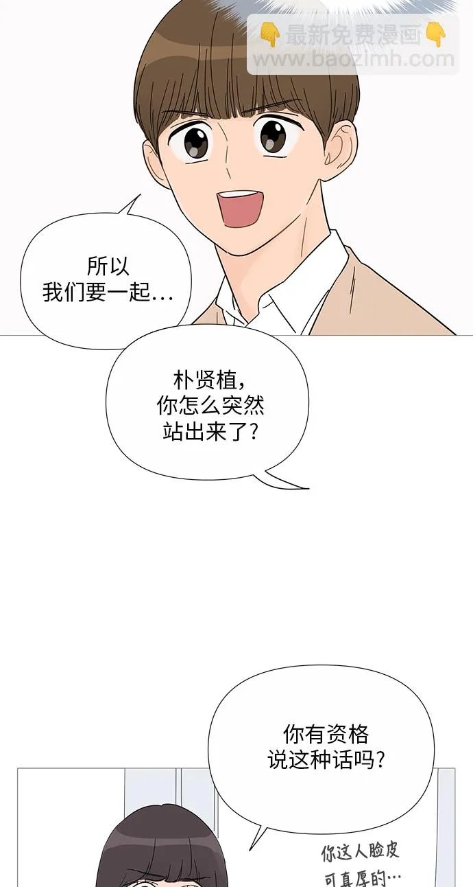 第33话 第16页