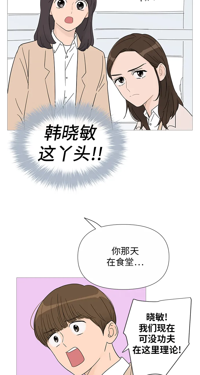 第33话 第17页
