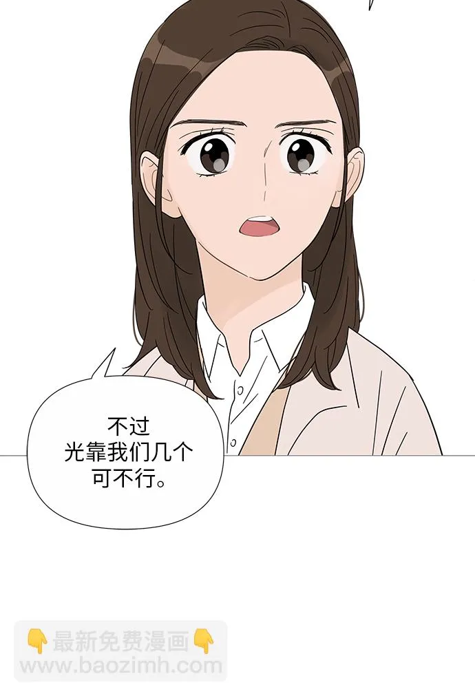 第33话 第23页