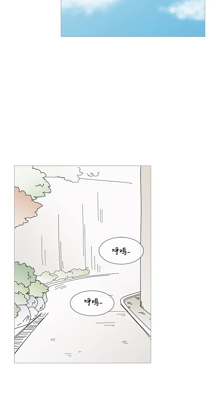 第33话 第25页