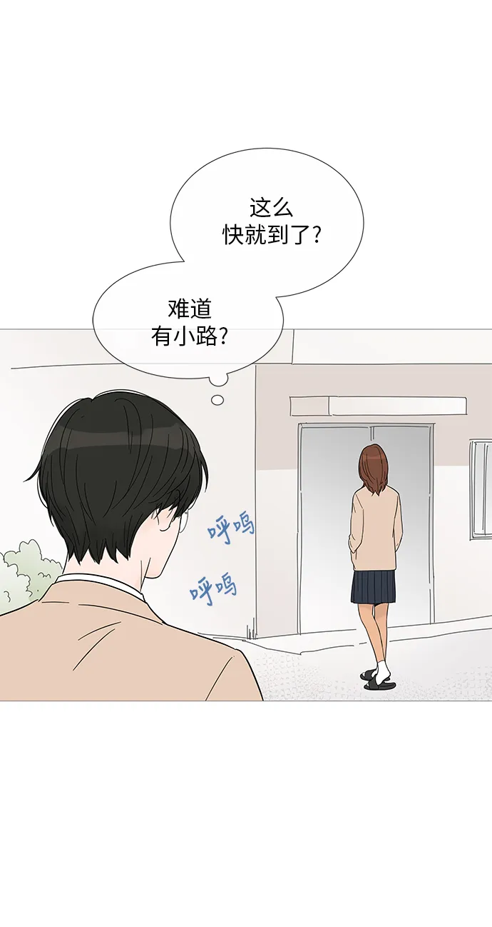 第33话 第27页
