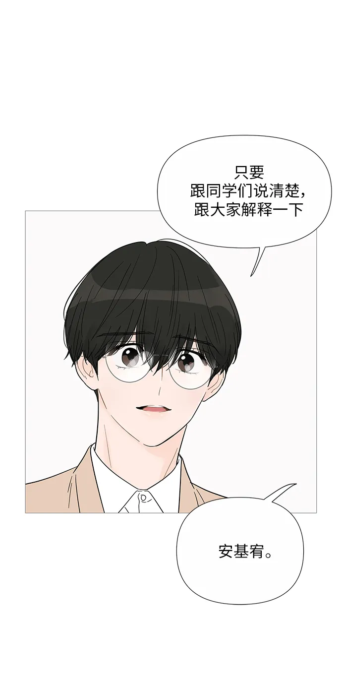 第33话 第31页