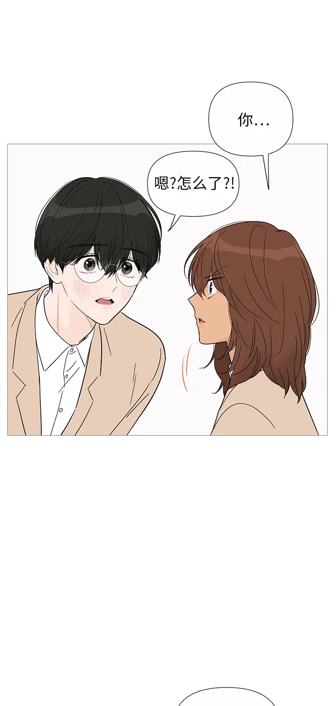 第33话 第32页