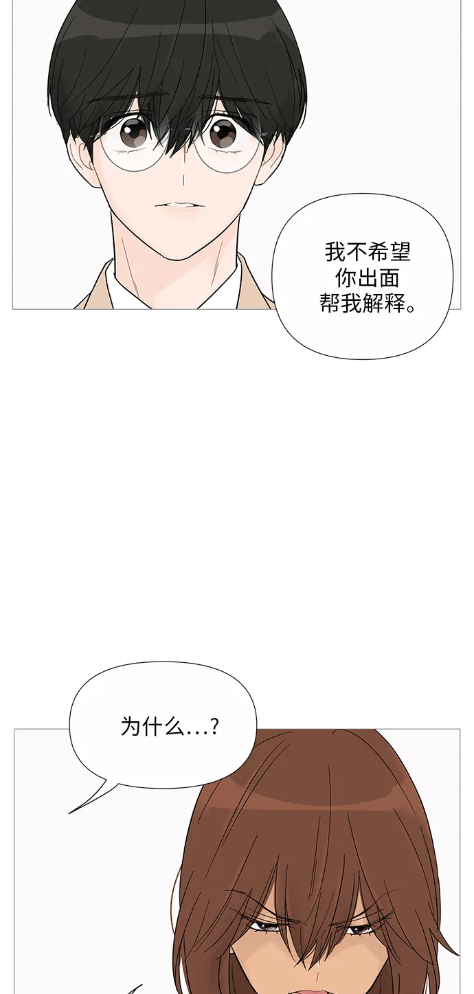 第33话 第35页