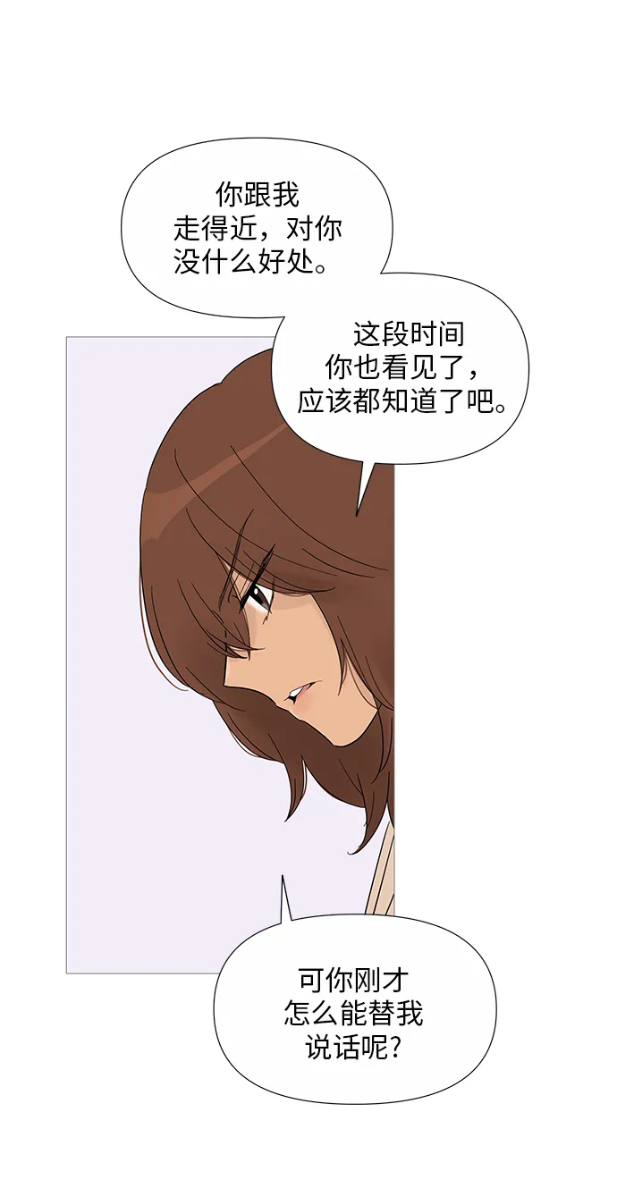 第33话 第37页