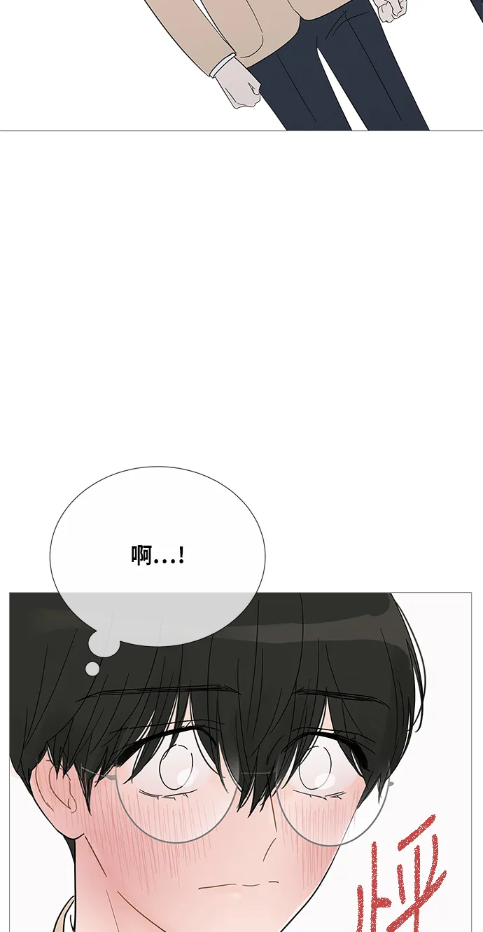 第33话 第40页