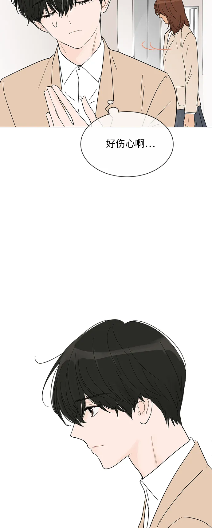 第34话 第16页