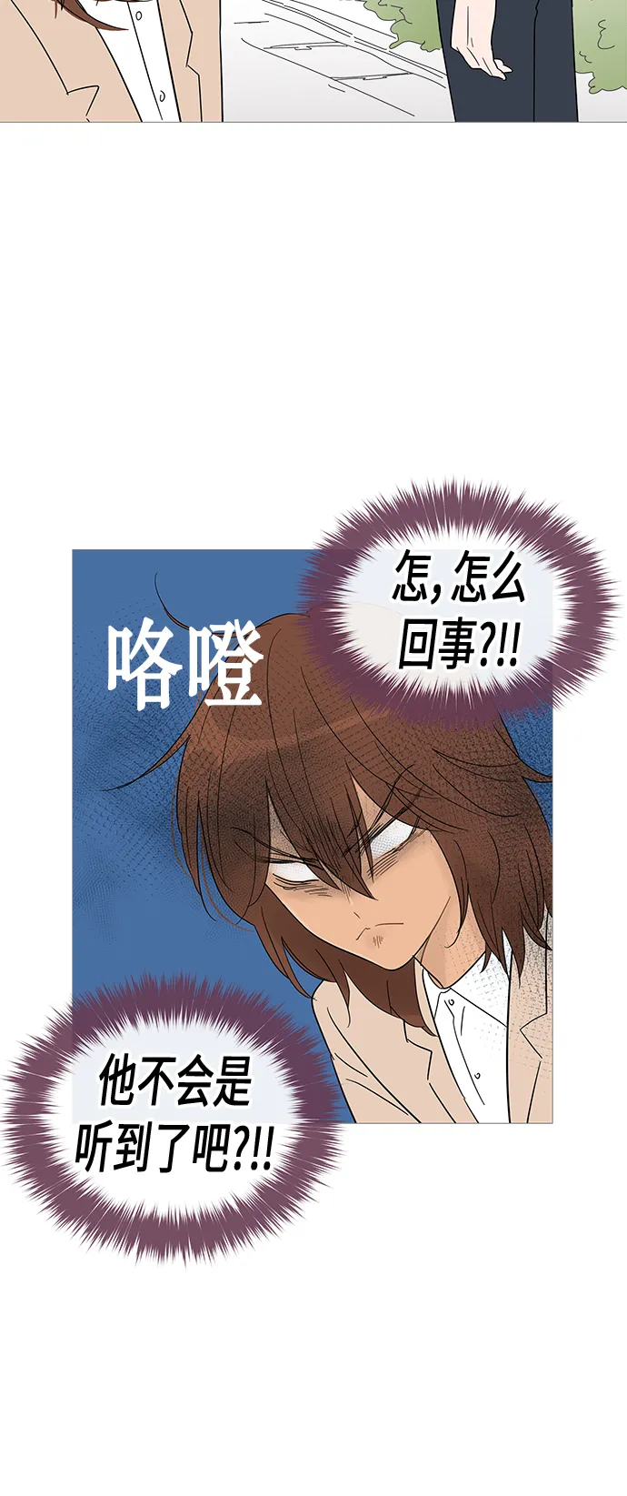第34话 第22页