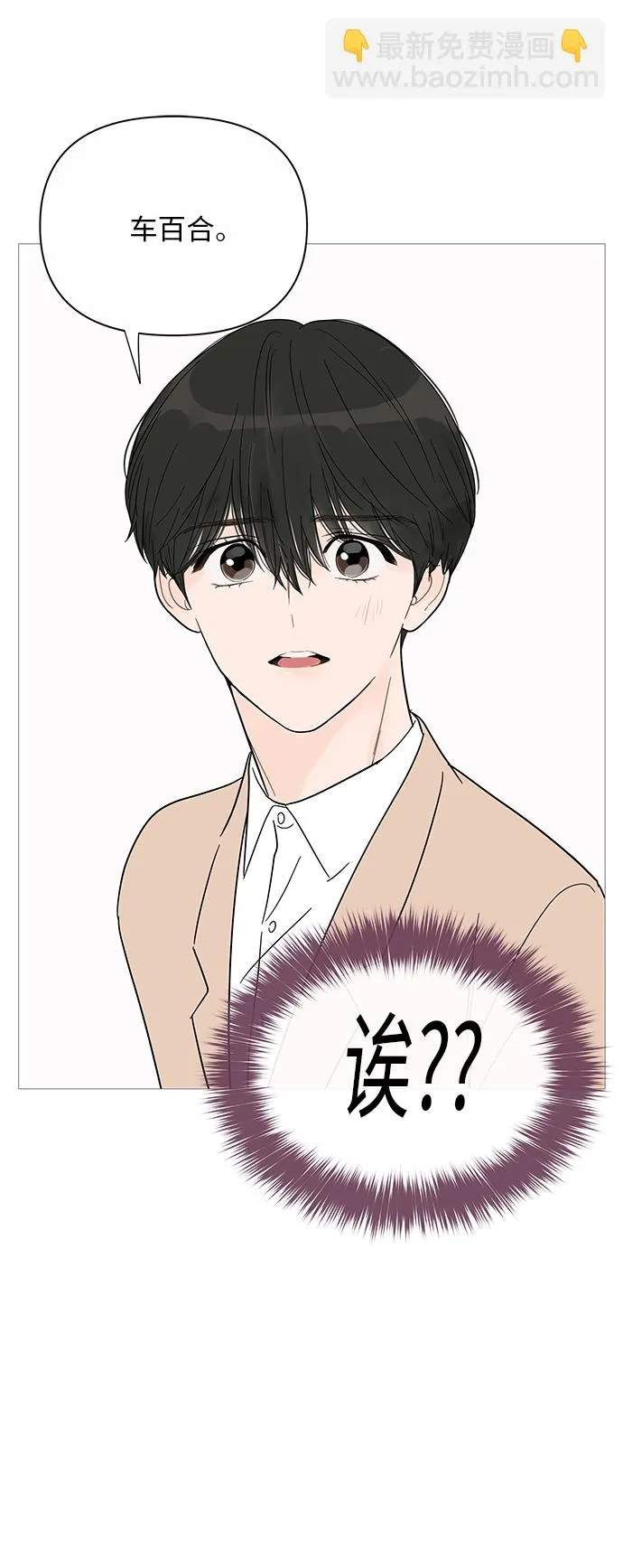 第34话 第23页