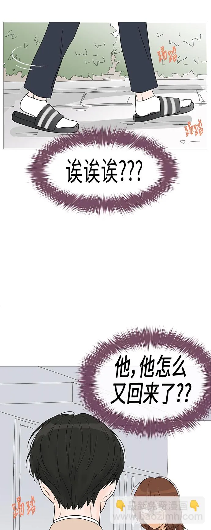 第34话 第24页