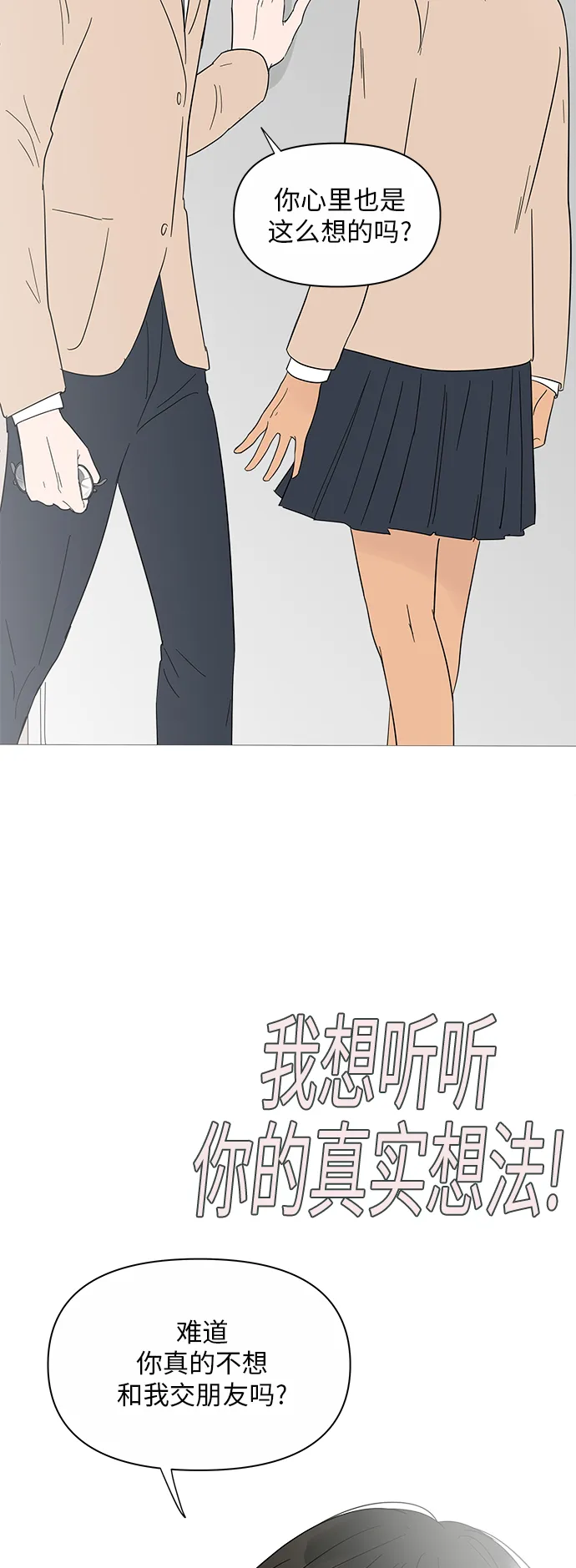 第34话 第30页