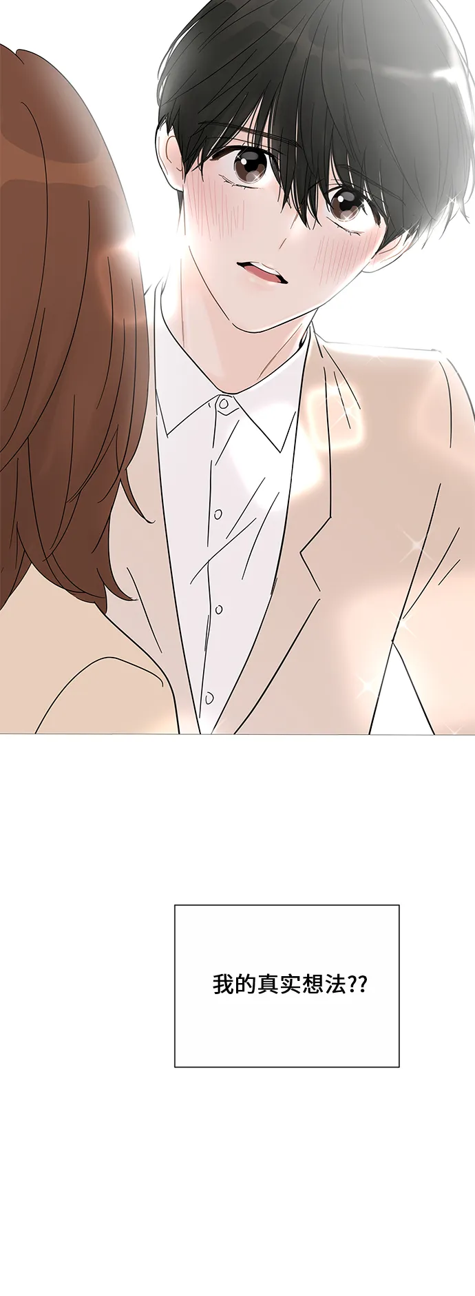 第34话 第31页