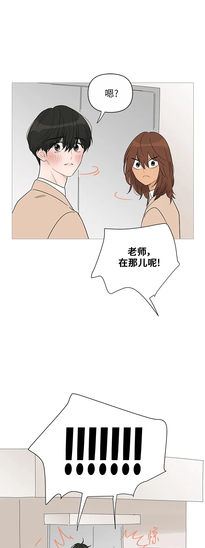第34话 第34页