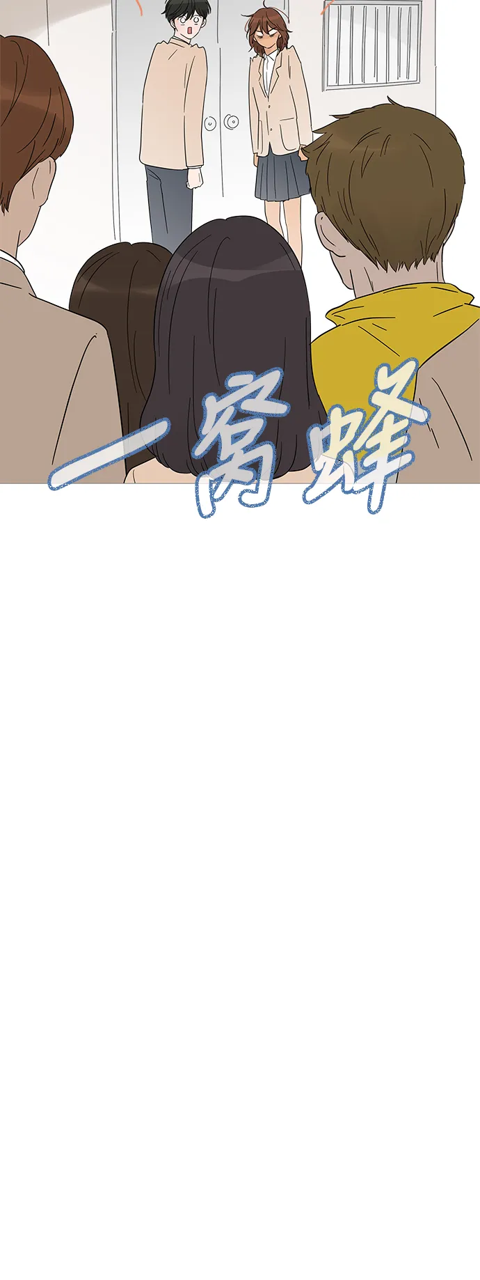 第34话 第35页