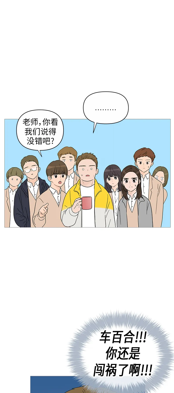 第34话 第38页