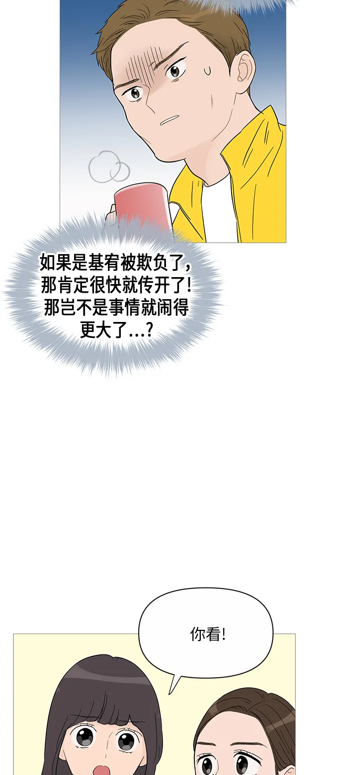 第34话 第39页