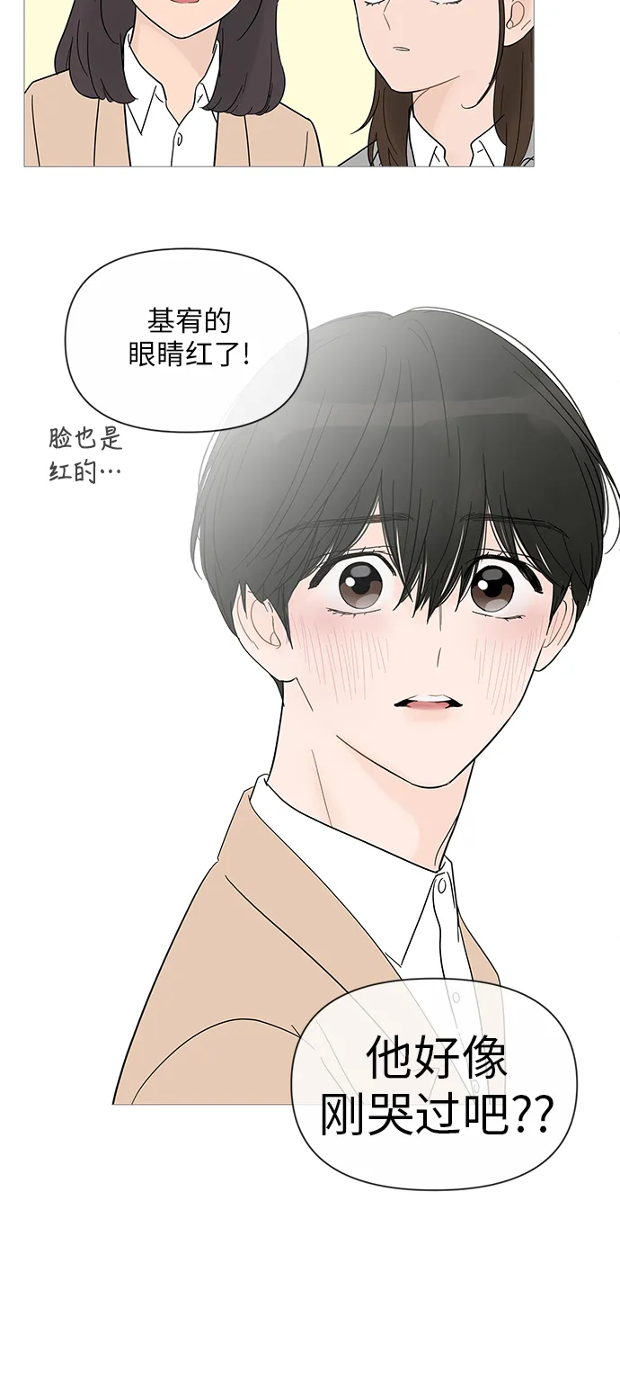 第34话 第40页