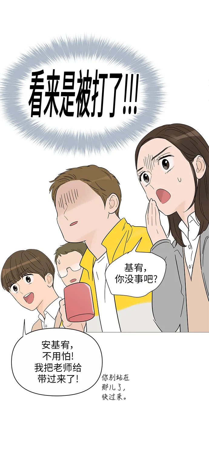 第34话 第41页