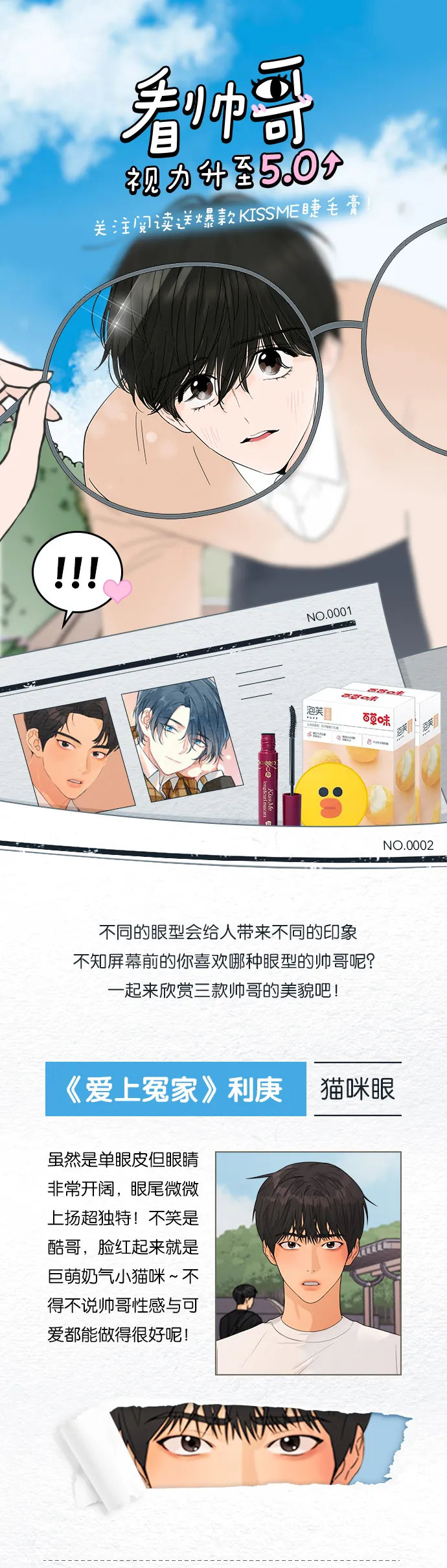 第34话 第47页