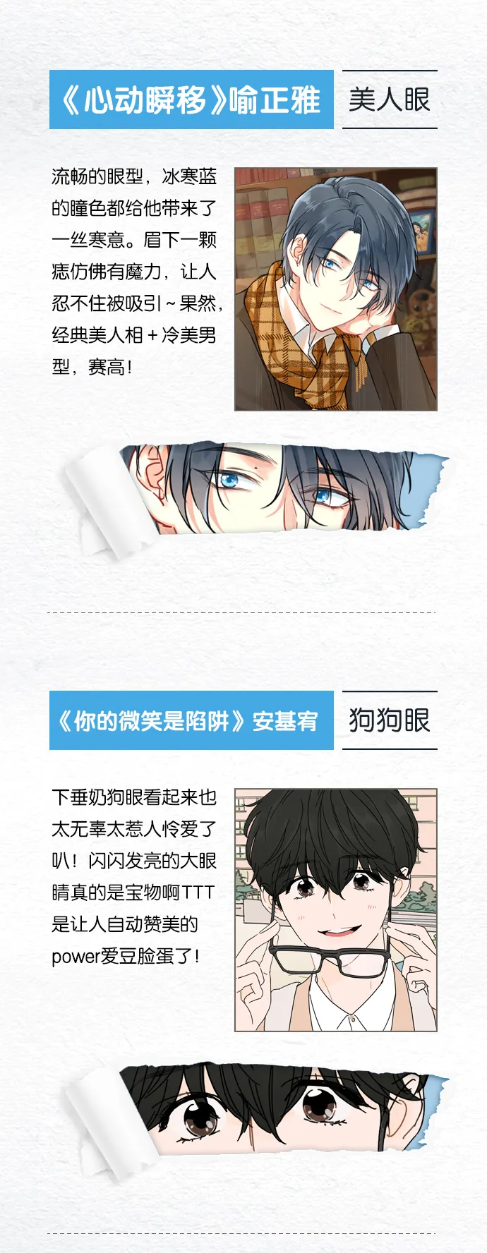 第34话 第48页