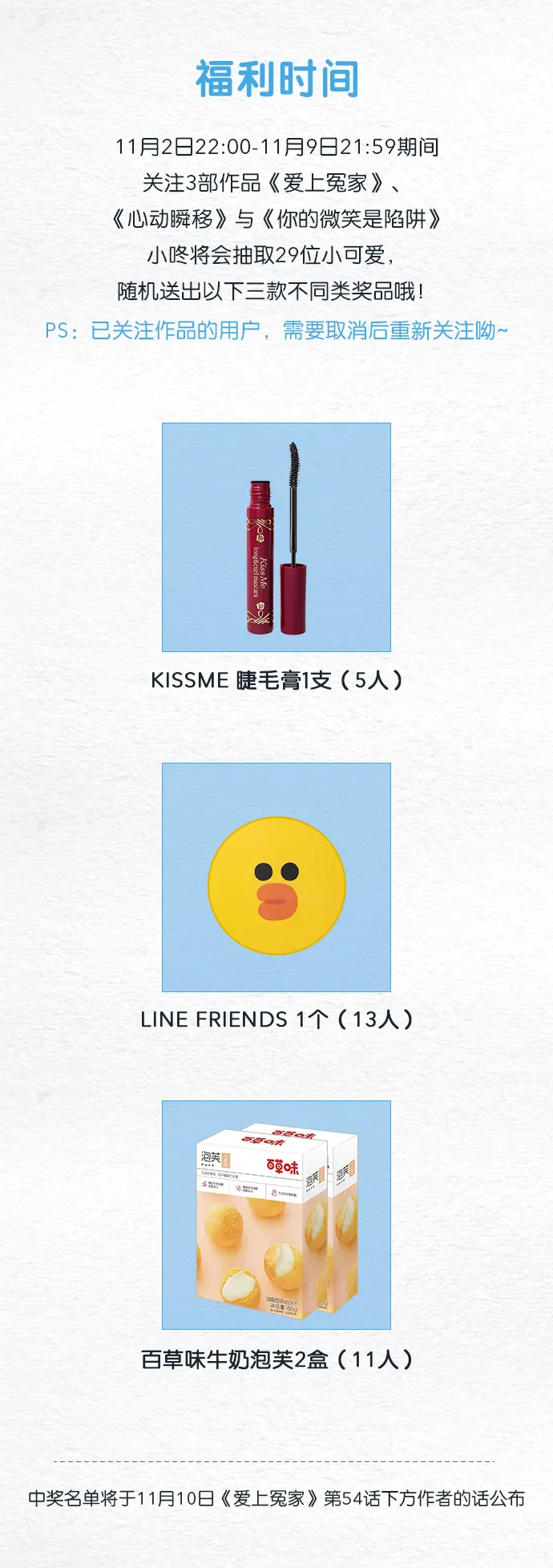 第34话 第49页