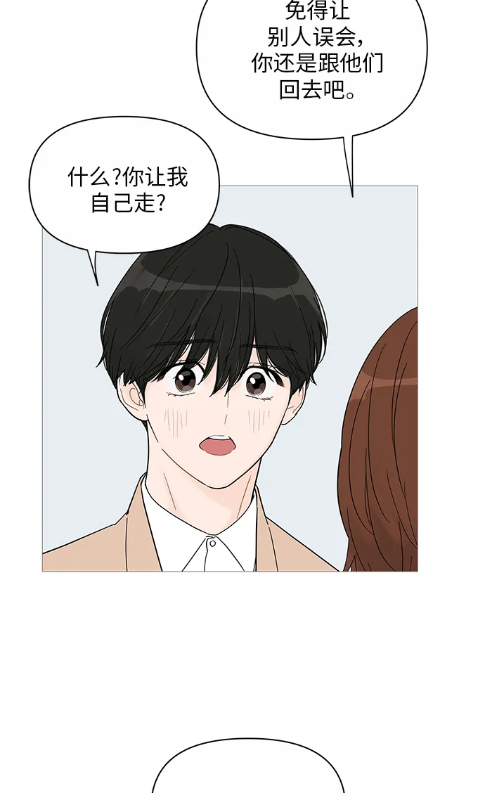 第35话 第7页