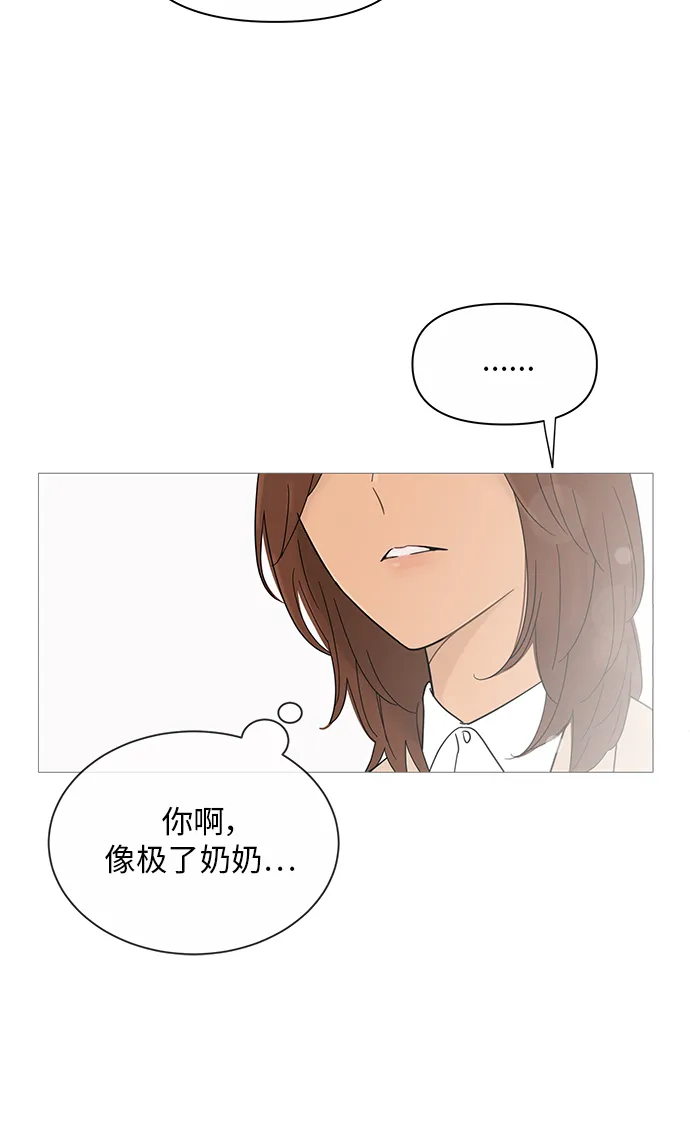 第35话 第10页