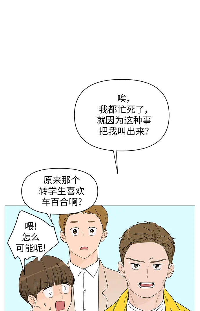 第35话 第11页
