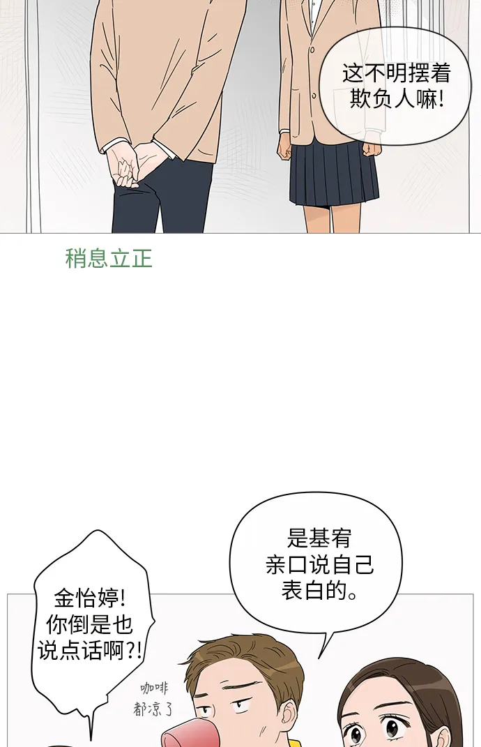第35话 第13页