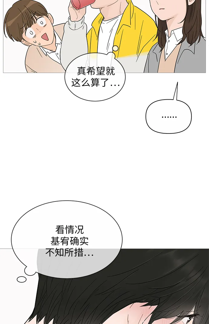 第35话 第14页