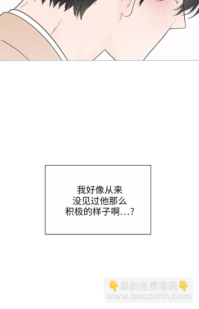 第35话 第15页