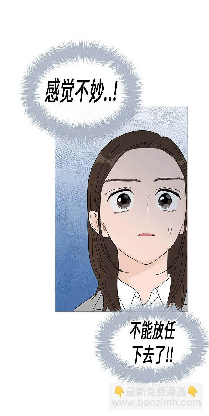 第35话 第16页