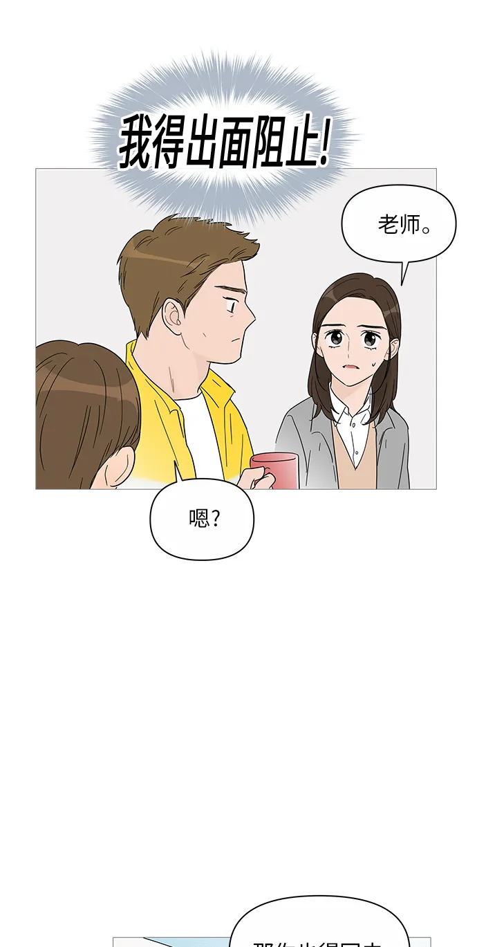 第35话 第17页