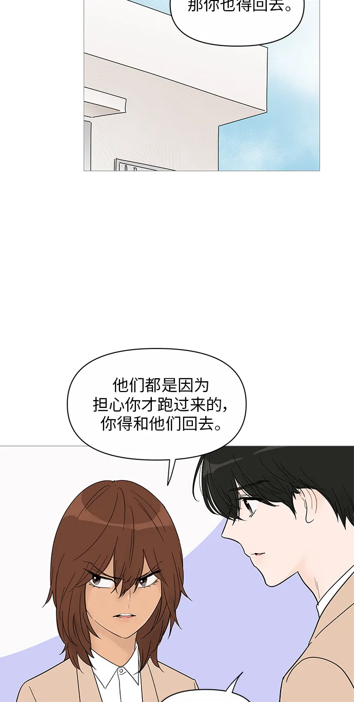 第35话 第18页