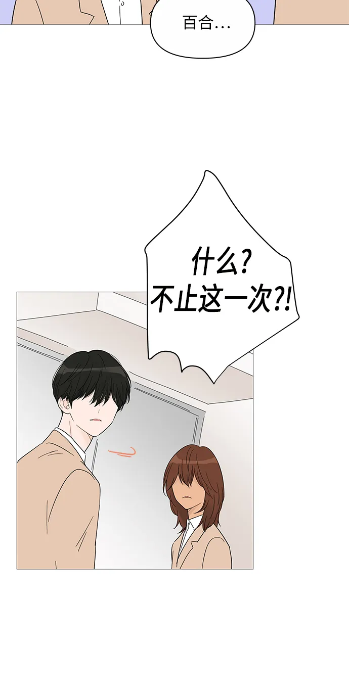 第35话 第19页