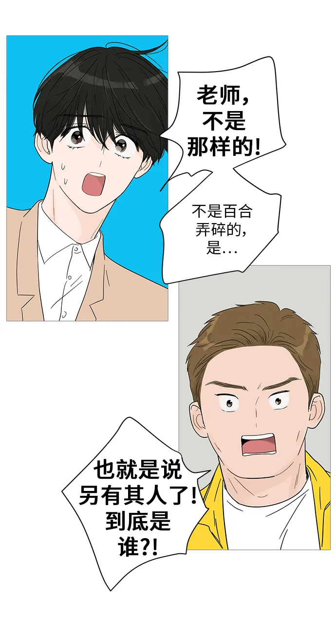 第35话 第22页