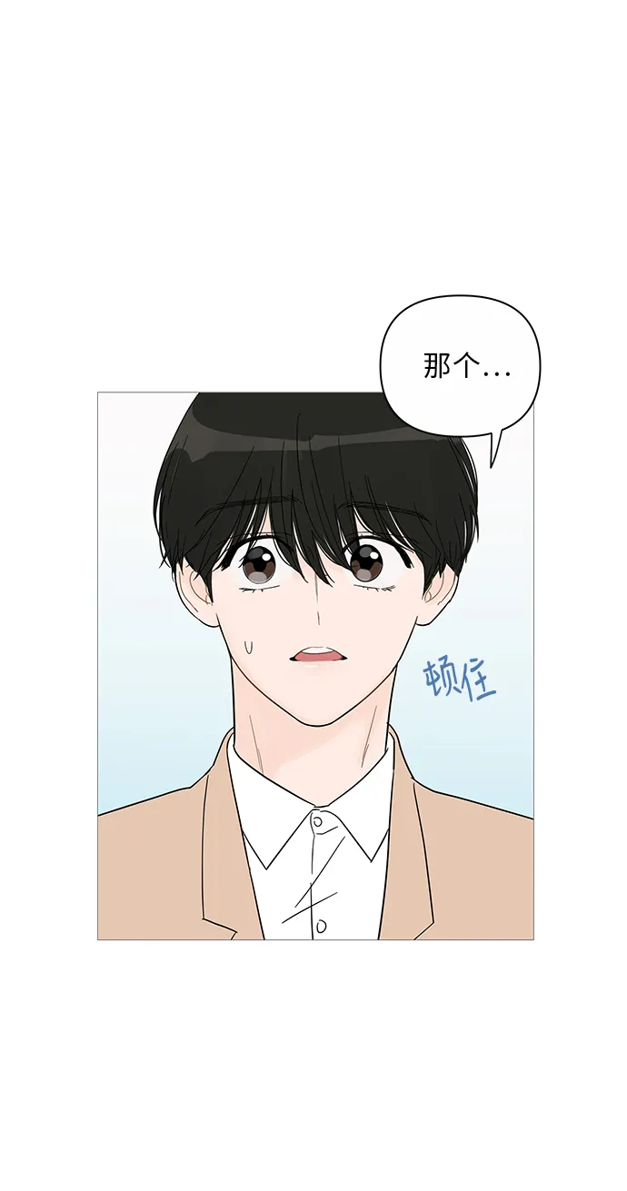 第35话 第23页