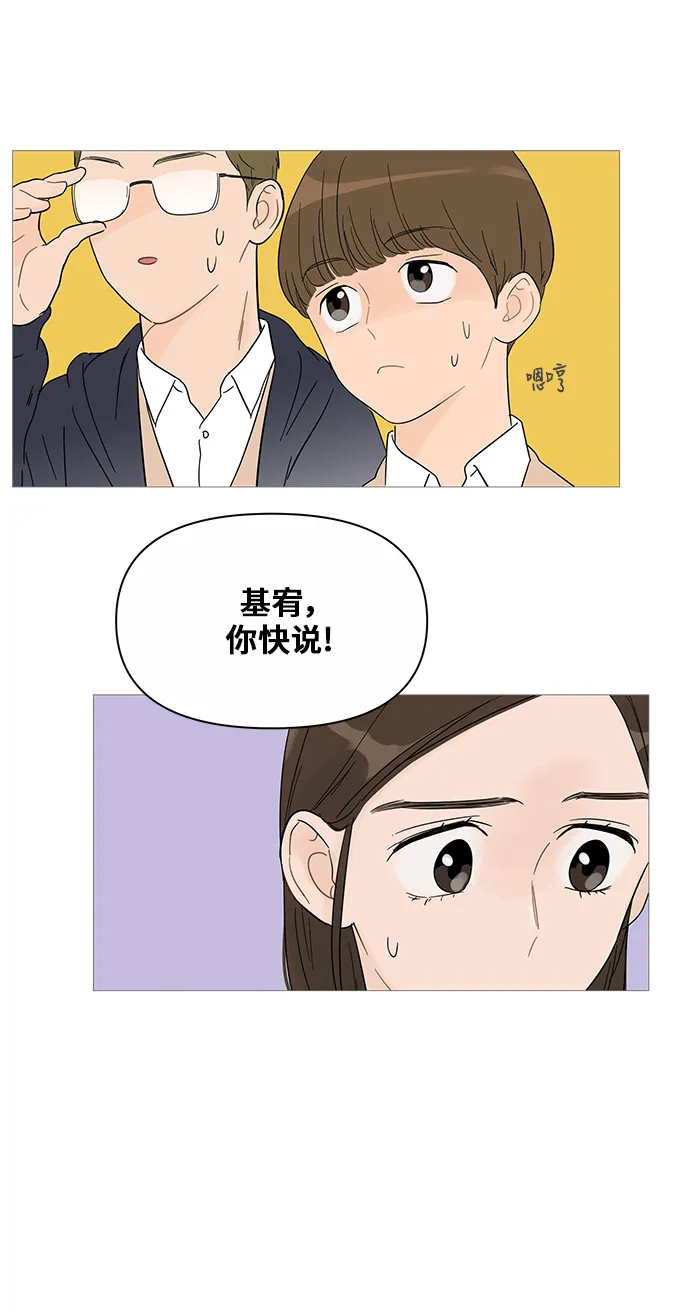 第35话 第24页