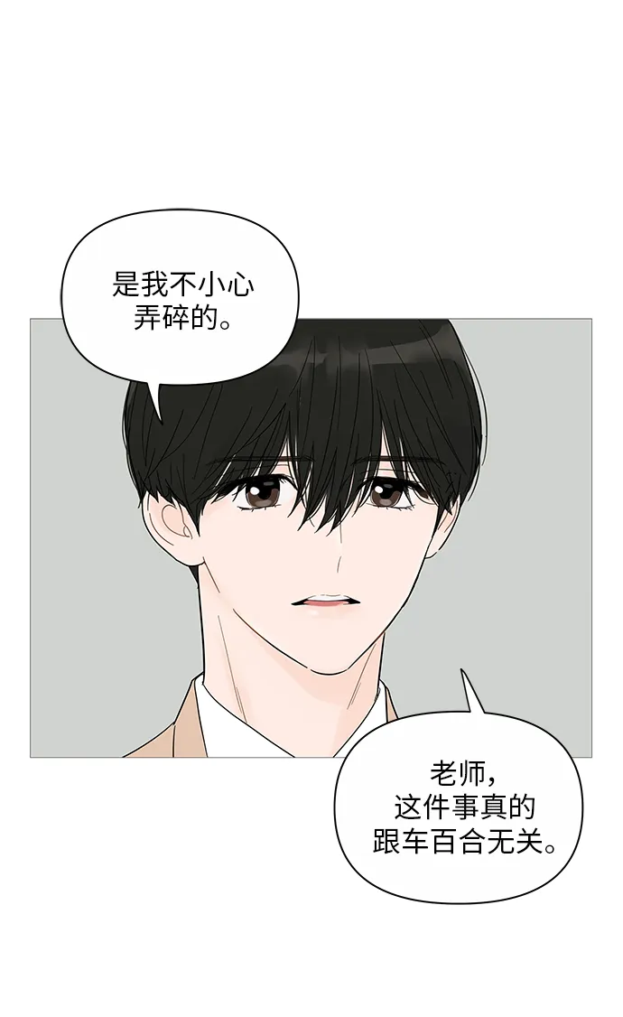 第35话 第26页