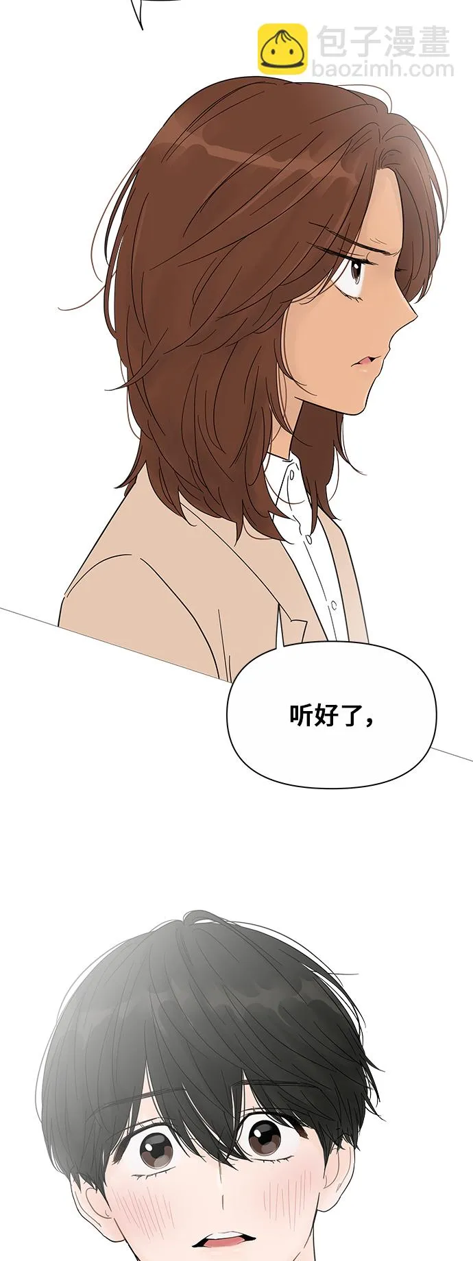 第35话 第44页