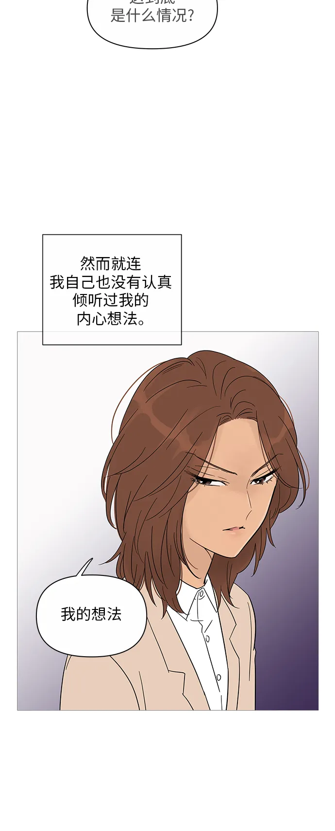 第36话 第5页
