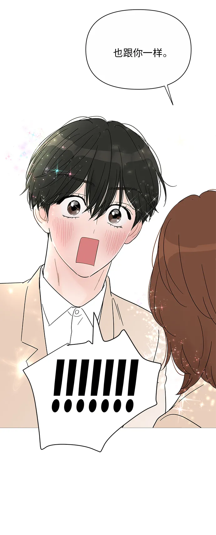 第36话 第6页