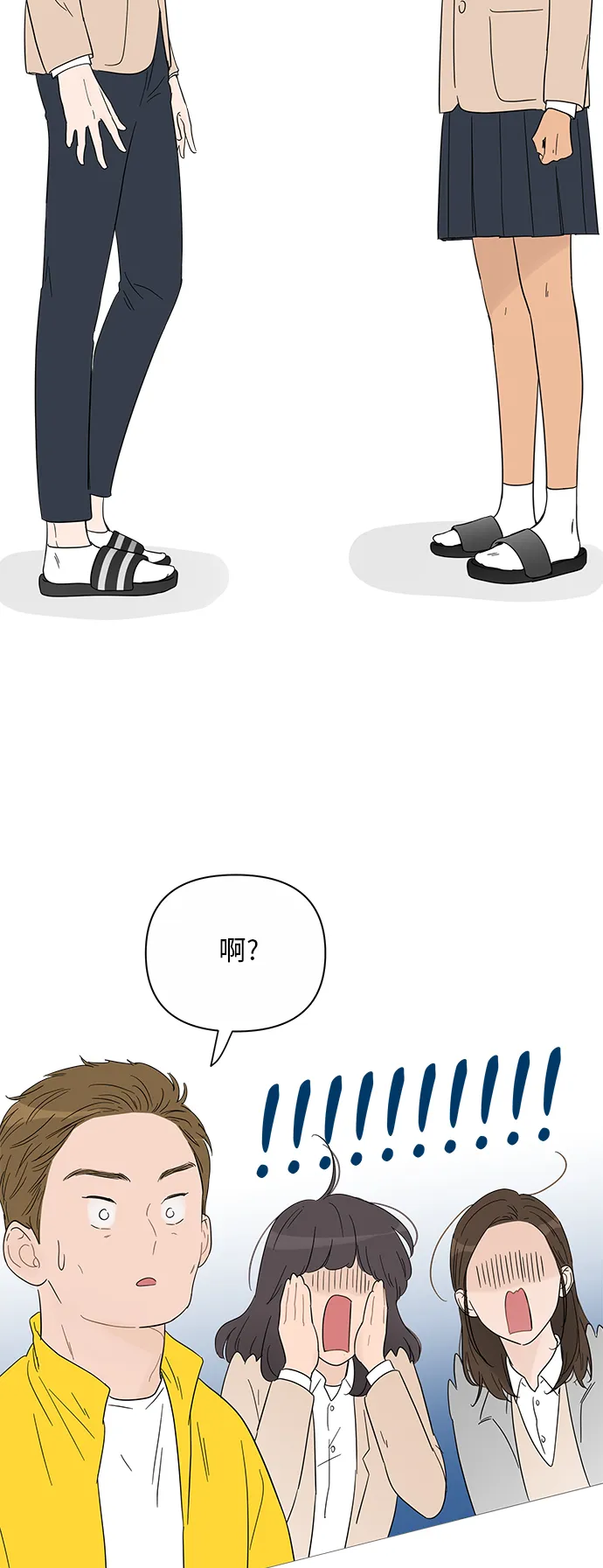 第36话 第8页