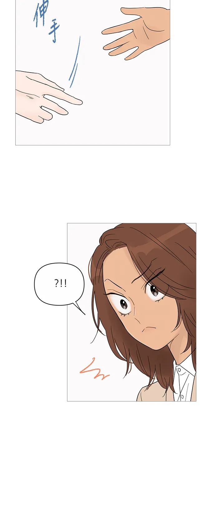 第36话 第15页