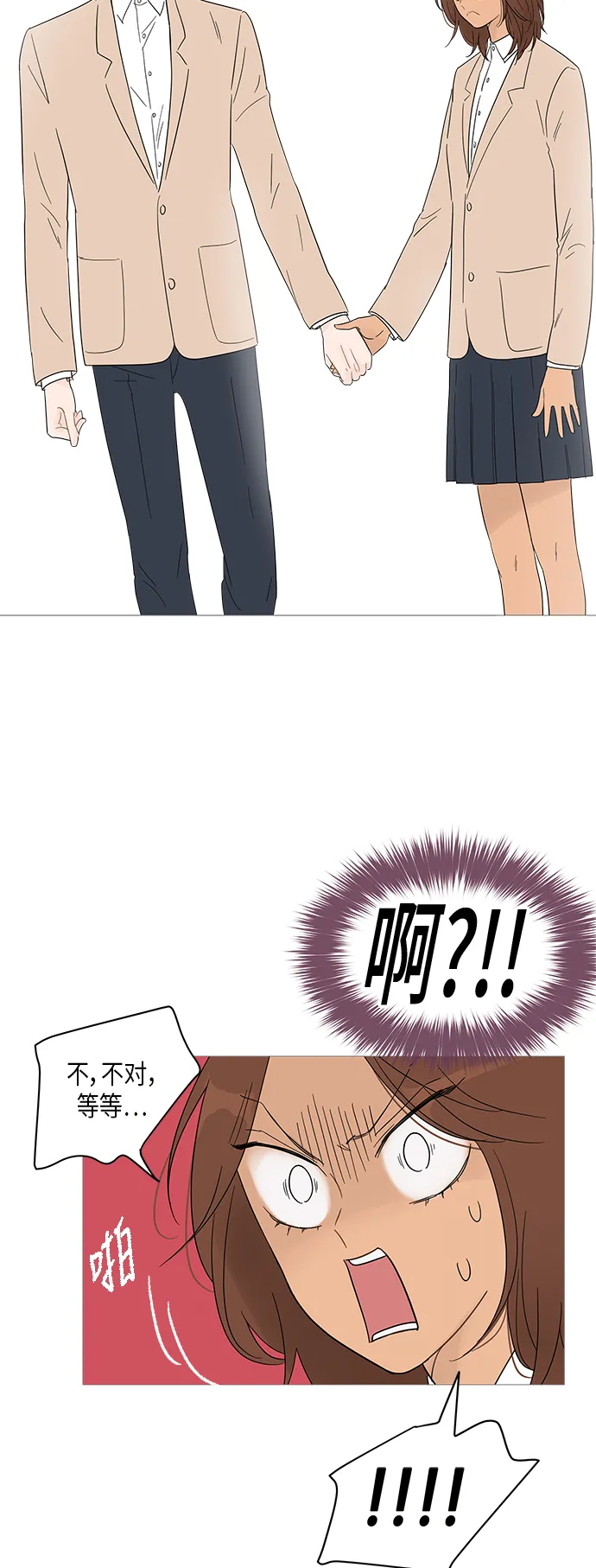 第36话 第17页