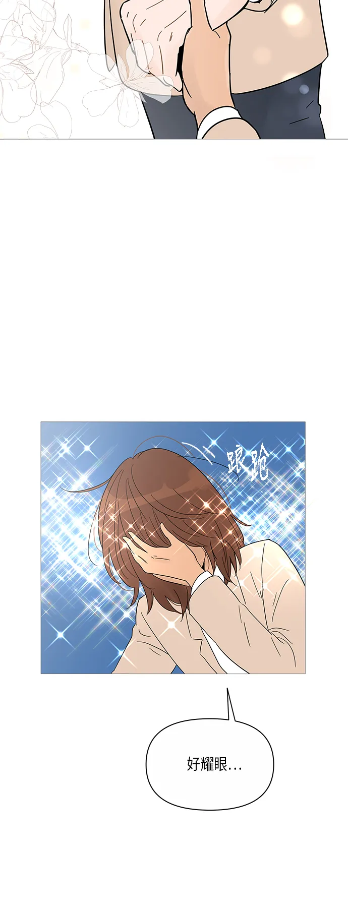第36话 第19页
