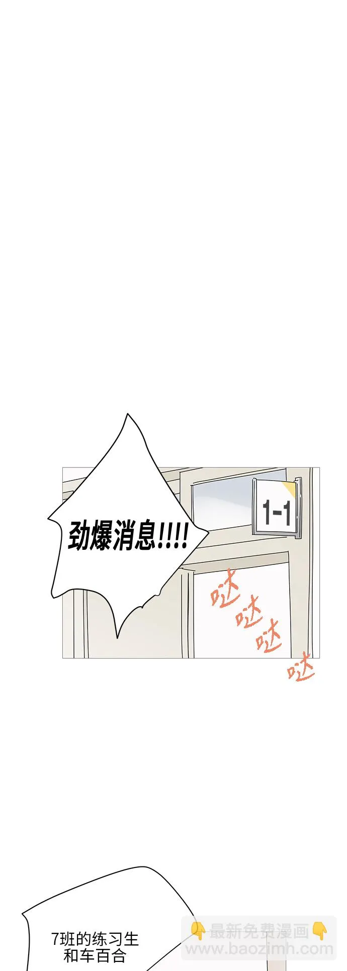 第36话 第22页