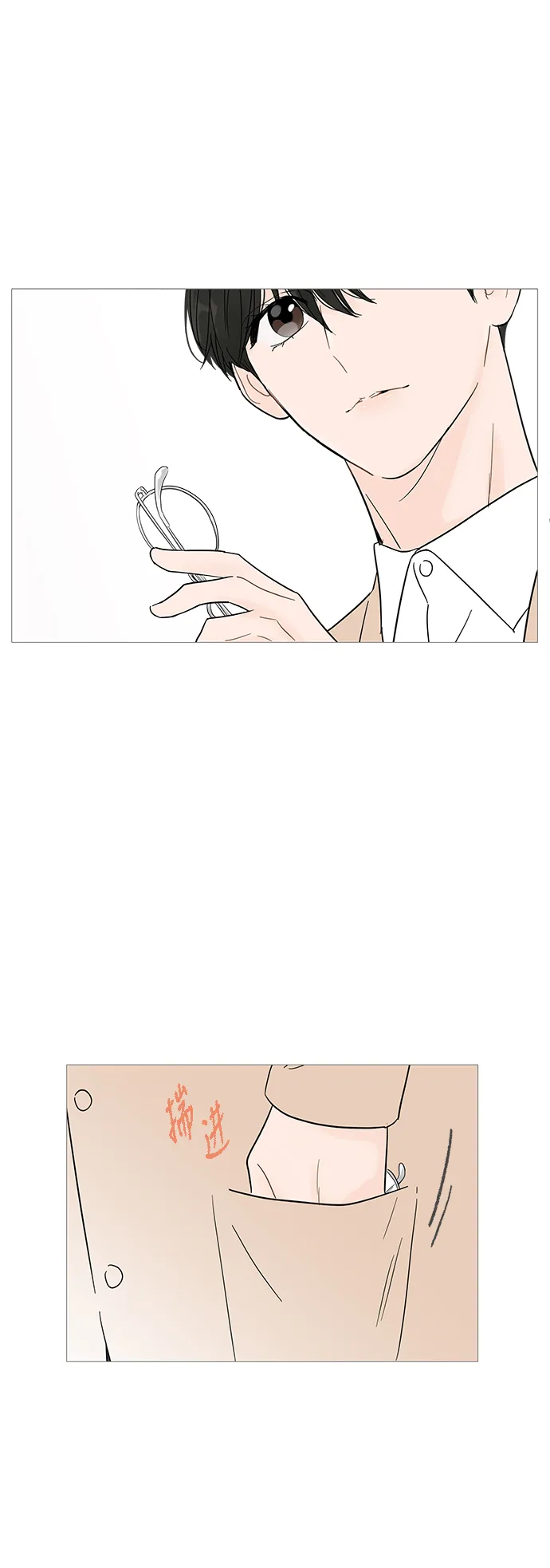 第36话 第34页