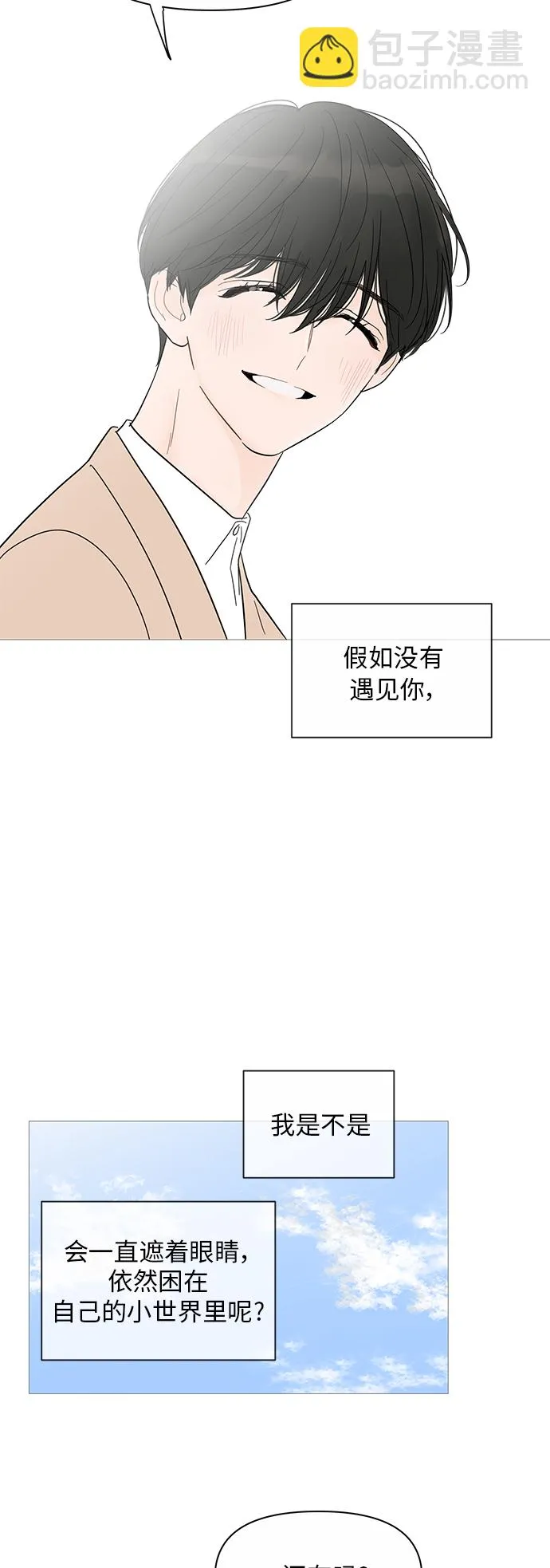 第36话 第37页